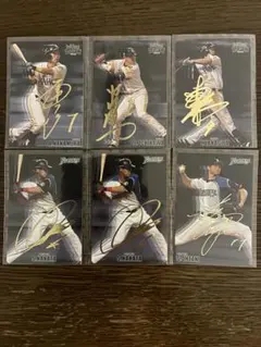 プロ野球チップス オールスターズ サイン