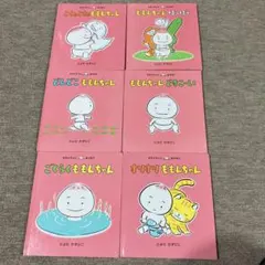 モマ様 リクエスト 2点 まとめ商品