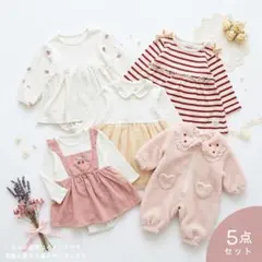 【5点セット】バースデイ　ベビー服　秋冬　80サイズ　いちご　アウター　可愛いのサムネイル