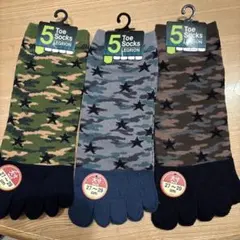 5本指ソックス 27～29cm 3足組
