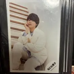 なにわ男子 写真 白い衣装 大橋和也 公式写真