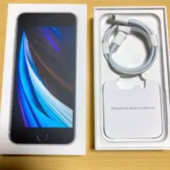 iPhone SE 第2世代　箱と充電コードのみ