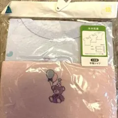 半袖　肌着　100 ２枚セット　ピンク　ブルー