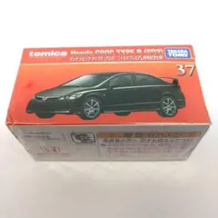 トミカプレミアム No.37 ホンダ シビック タイプR （FD2）発売記念仕様