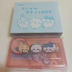 ちいかわ ステショBOX キラピチ2025年10月号別冊ふろく