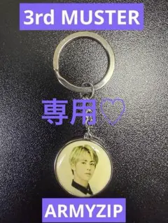 2026年最新】BTSラッキードローの人気アイテム - メルカリ