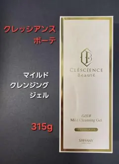 クレッシアンスボーテ マイルドクレンジングジェル315g2点セット 
