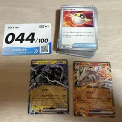 ポケモンカード スタートデッキ100 87番 No.87 - メルカリ