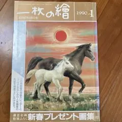 Item thumbnail for item 17260e12-635e-426a-96f9-ece26cad0ed2