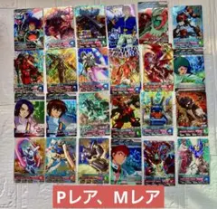 2025年最新】ガンダムトライエイジ Pレアの人気アイテム - メルカリ
