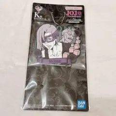 ジョジョの奇妙な冒険第5部一番くじ　メローネ　ラバーチャーム　暗殺チーム