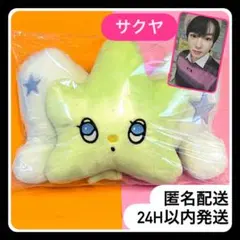 NCT wishnini popup クッション トレカ サクヤ パン サクパン NCT wishnini popup クッション トレカ サクヤ パン サクパン - メルカリ