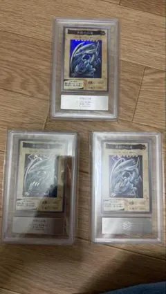 BGS9】青眼の白龍 SM-51 アルティメットレア レリーフ 遊戯王 - メルカリ