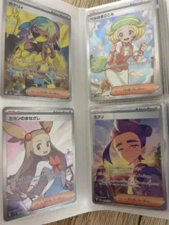 ポケモンカード　サポートSR SAR MA HR ar 引退品32枚まとめ売り