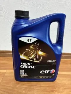 elf MOTO4 CRUISE 20W-50 4L 鉱物油