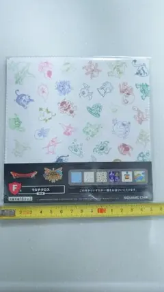 1番くじ マルチクロス【ドラゴンクエスト】