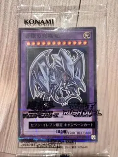 2026年最新】セブンイレブン限定 遊戯王カードの人気アイテム - メルカリ