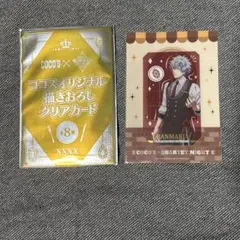 うたプリ　タブナイ　ココス　クリカ　蘭丸