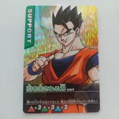ドラゴンボールGT カードダス　ファイル付き バンダイ カードダス ステーション ドラゴンボール GT システム