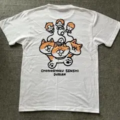 2026年最新】超能力戦士ドリアン tシャツの人気アイテム - メルカリ