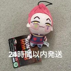 HUNTER×HUNTER ちょぴぬいぷち　ヒソカ