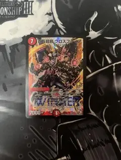 百万超邪 クロスファイア プロモ ミリオネア クロスファイア winner