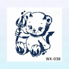 【新作】ジャグアタトゥーシール＊WX-038 デビルくま