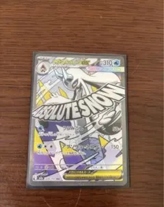 メガユキメノコex MA MEGA ハイクラスパック MEGAドリームex ma | Mercari
