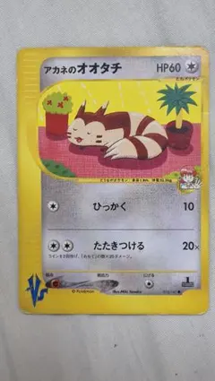 2026年最新】アカネのオオタチの人気アイテム - メルカリ