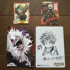 僕のヒーローアカデミア　特典　4点セット　ヒロアカ　死柄木弔　爆豪勝己　緑谷出久