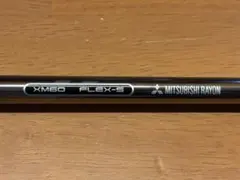 KUROKAGE XM60 FLEX-S キャロウェイ　ドライバーのサムネイル