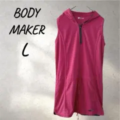 BODYMAKER 吸汗速乾 ノースリーブ パーカーチュニック ピンク L