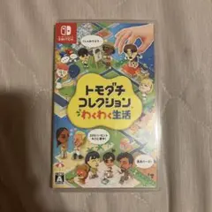 トモダチコレクション Switch