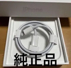 Apple 正規品iphone ライトニングケーブル 充電器 急速 純正品　5