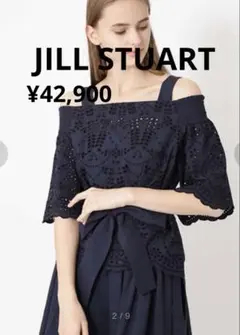正規品★JILL STUART★セットアップ★綿100%