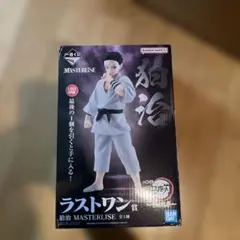 【最終値下】一番くじ 鬼滅の刃　雷の兄弟　ラストワン賞　伯治MASTERLISE