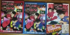 ルパン三世vs名探偵コナン