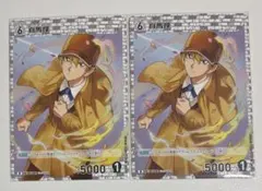 名探偵コナンカード　白馬探