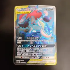 2026年最新】ゲッコウガ&ゾロアーク srの人気アイテム - メルカリ