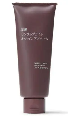 新品未開封 無印良品 薬用リンクルブライトオールインワンクリーム150g