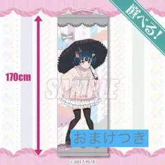 くじ引き堂　ハガレン　S賞他　まとめ売り 2026年最新】くじ引き堂 s賞の人気アイテム - メルカリ