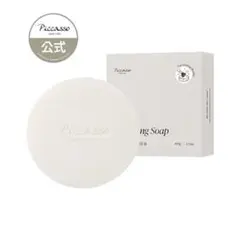 PICCASSO ピカソ ブラシクレンジングソープ ブラシクレンザーのサムネイル