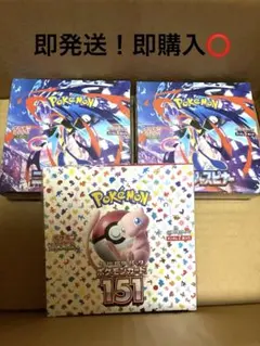 2026年最新】ポケモン バトルパートナーズ boxの人気アイテム - メルカリ