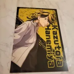 東リベ アンリベ POP UP 会場購入特典 羽宮一虎