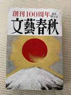 Item thumbnail for item f952f568-dd32-41db-ab1d-74ca7a7e167f