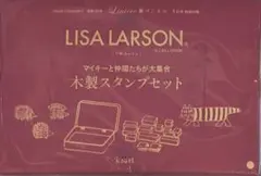 リサ・ラーソン　木製スタンプセット　リンネル付録