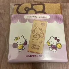 カーブス　綿100%　ハローキティ　ふんわりフェイスタオル　非売品