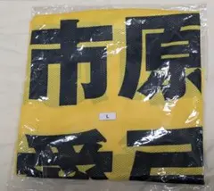 2026年最新】市原愛弓 ビブスの人気アイテム - メルカリ