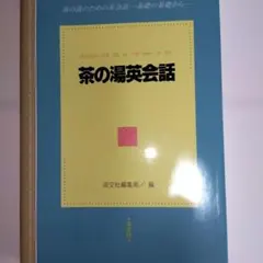 Item thumbnail for item b062374e-79ca-47c1-93e1-f78ed6652d6f