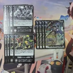 至高のコネクション!! 重機動デジモンの進撃!! ジャスティモン LM セット